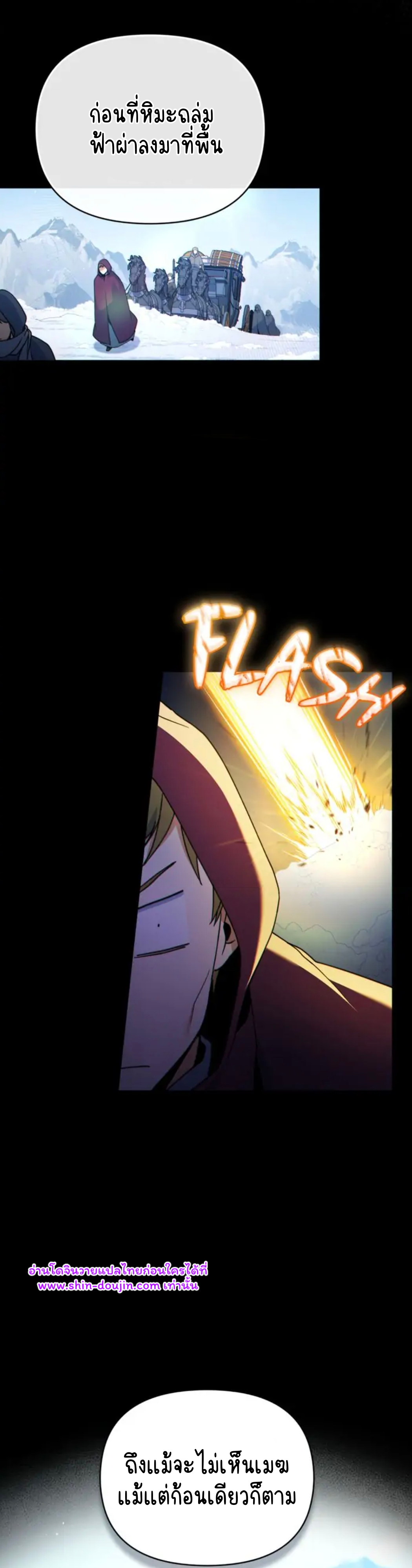 I Can See Your Stats EP 22